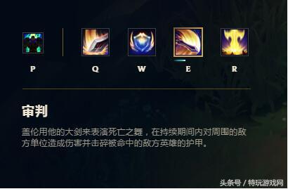 lol狗头打盖伦,lol手游盖伦怎么打狗头