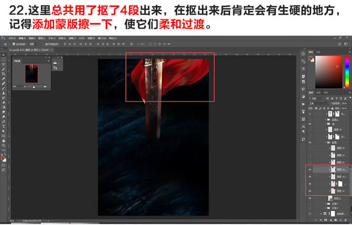ps海报制作模板套用,ps海报制作软件