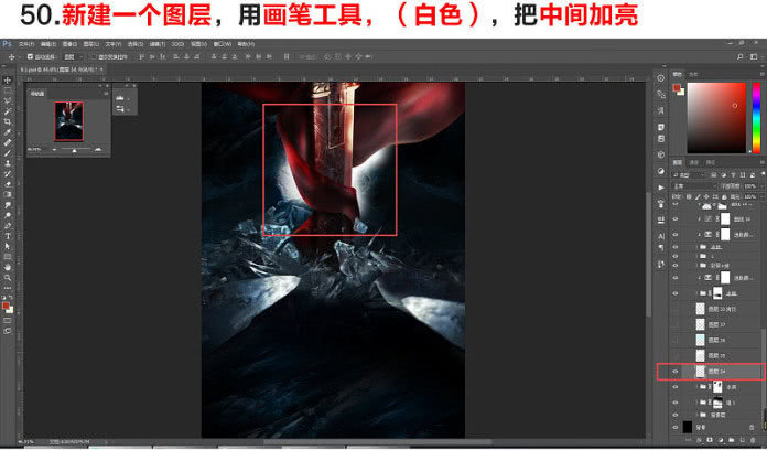 ps海报制作模板套用,ps海报制作软件
