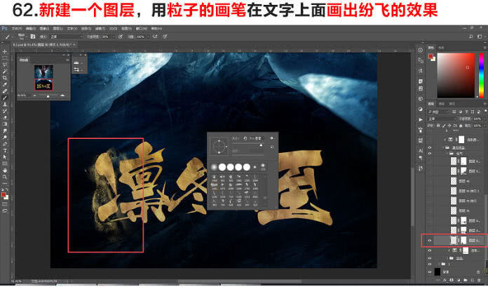 ps海报制作模板套用,ps海报制作软件