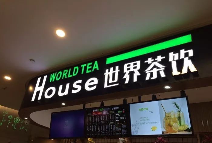 南京奶茶盘点,南京奶茶排行榜全部