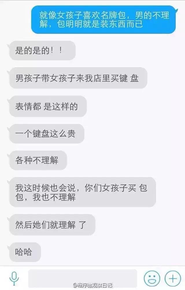 程序猿操作,程序员的隐藏技能