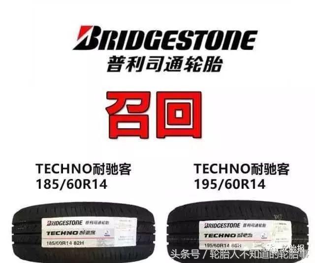 2023年轮胎市场预测,2022年轮胎行业形势