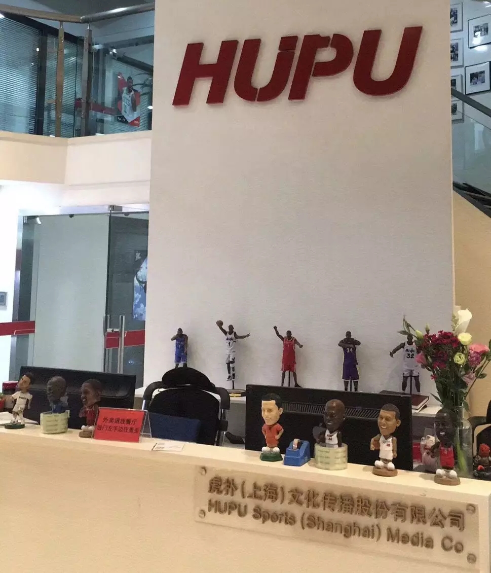 “终于轮到我了，我是融资6.18亿的虎扑，JRs有什么想问的？”