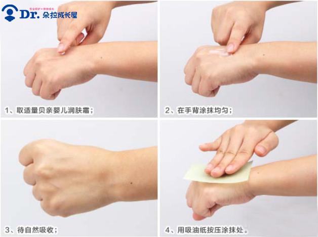 贝亲婴儿护肤测评,朵拉朵尚面霜测评