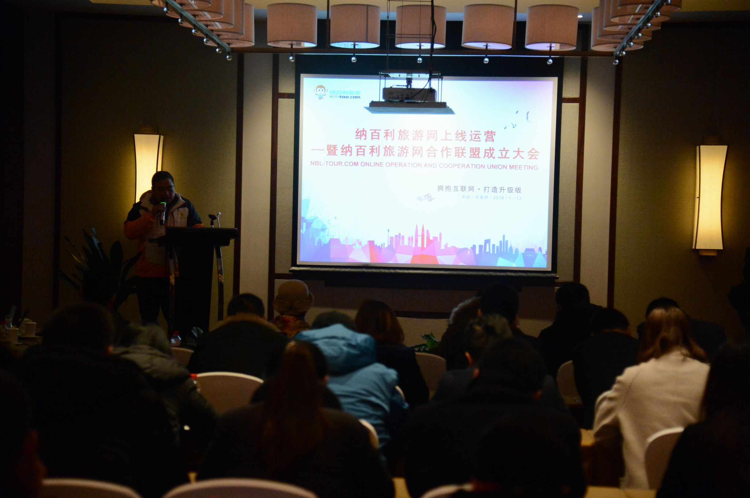 纳百利官网,纳百利旅行社