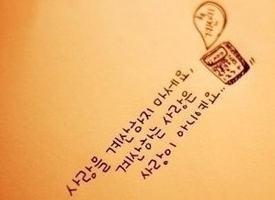 到底要不要学习韩语?2018年韩语专业学生毕业后何去何从?