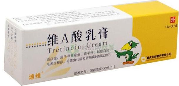 去除痘痘黑头粉刺的药膏,淡化痘印和黑头粉刺药膏