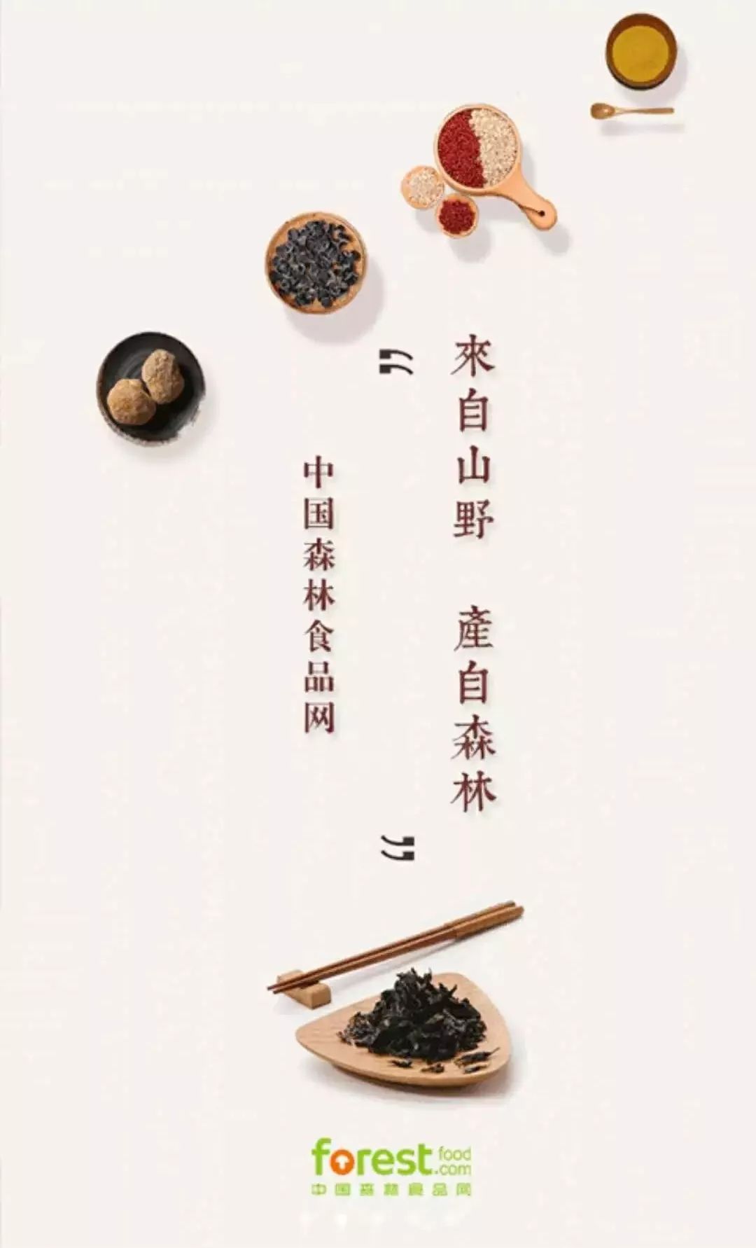 我为“吃鸡”狂,网易真的开了养鸡场……