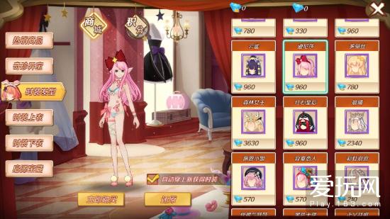 幻想神域圣剑原神选择,幻想神域怎么改变源神