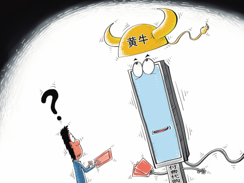 抢票软件购买火车票靠谱吗,抢票软件加价倒卖