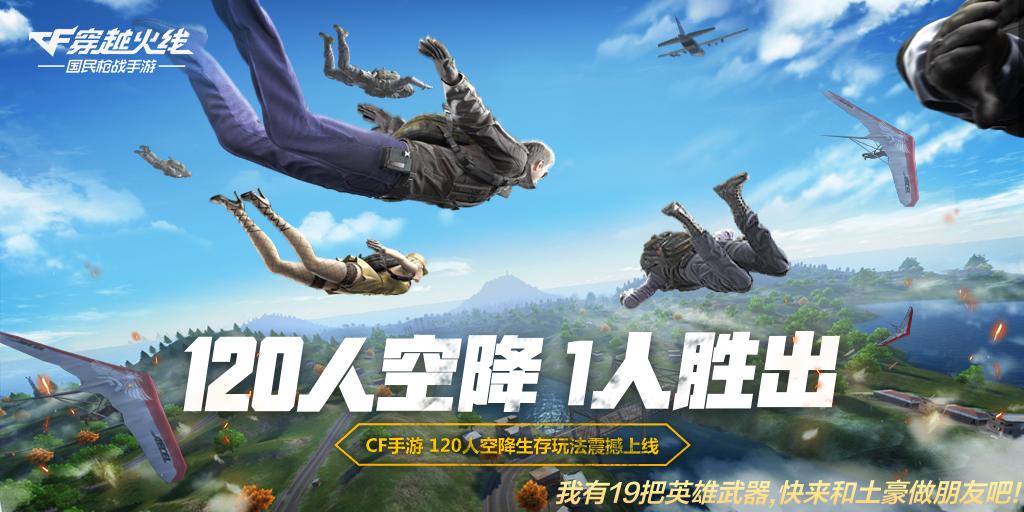 cf荒岛特训bug最新,穿越火线手游荒岛特训开外挂