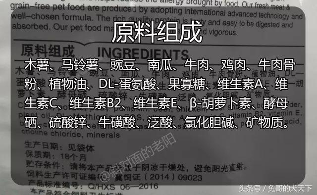 宠粮河北,怎么评价河北宠粮