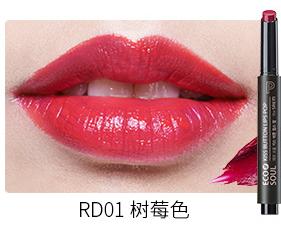 得鲜口红平价替代,得鲜口红推荐黄黑皮