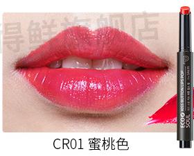 得鲜口红平价替代,得鲜口红推荐黄黑皮