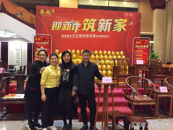 东成红木历史,2020红木十大品牌东成红木