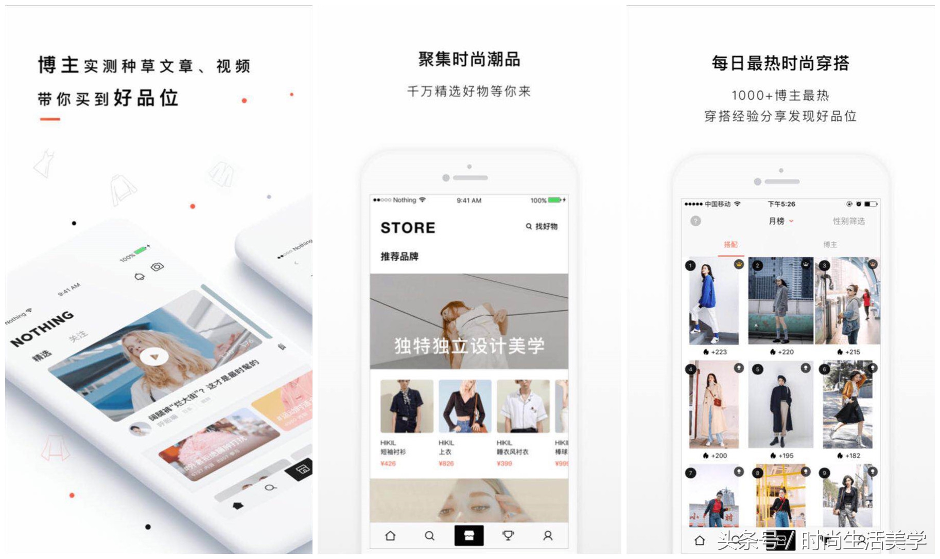 女士穿搭app哪个好用,穿搭app软件推荐女生