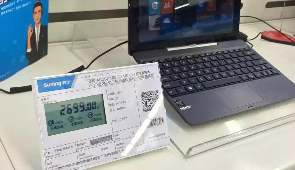 电子价签用的什么技术,电子价签智能零售解决方案