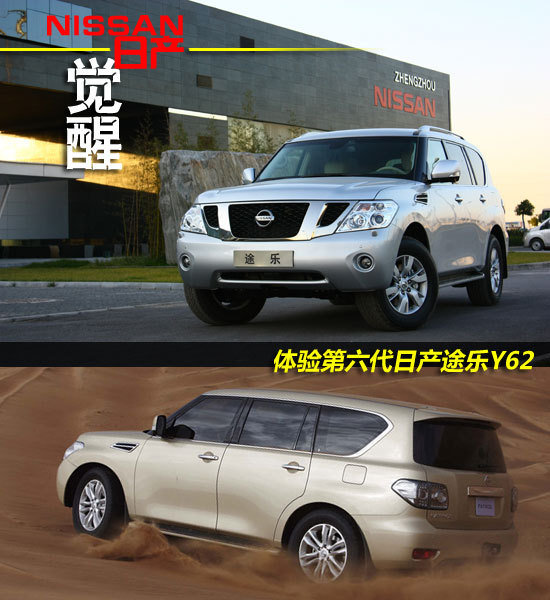 中规途乐和平行进口途乐,途乐平行进口车和中规有什么区别