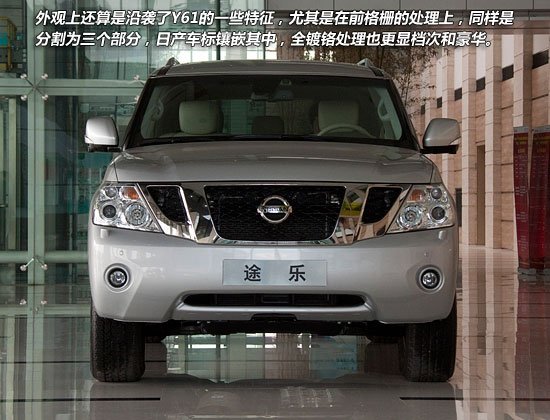 中规途乐和平行进口途乐,途乐平行进口车和中规有什么区别