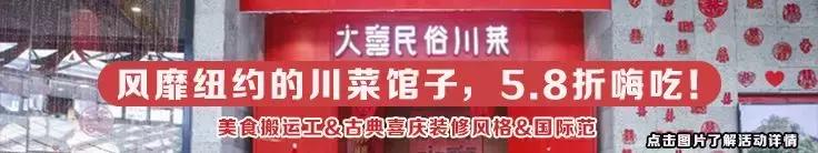 北城永红路小学,永红路小学国际部