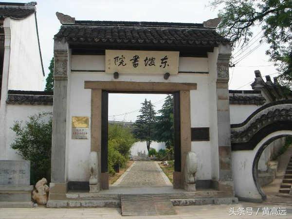 苏轼评价儋州,苏轼在儋州的贡献