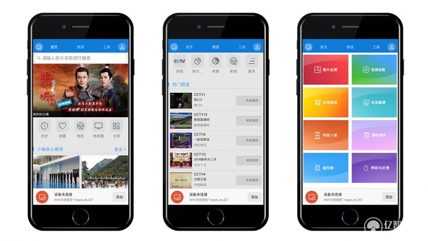 海信led65e7cy曲面屏,海信65e7d深度评测