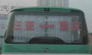 重庆到三亚的客车票价,重庆到三亚来回特价机票