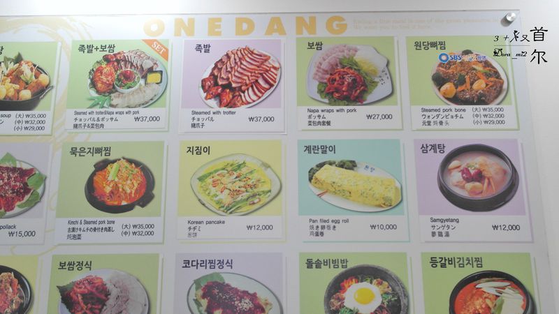 再游首尔,爱上那些不期而遇的美(二)