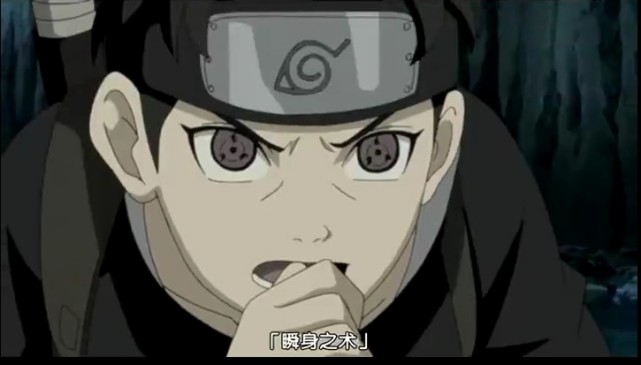 宇智波止水瞬身和影分身有区别吗,宇智波止水的十大绝招