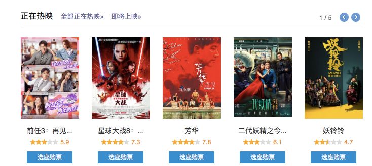 前任3当年有多火,前任3最扎心的片段