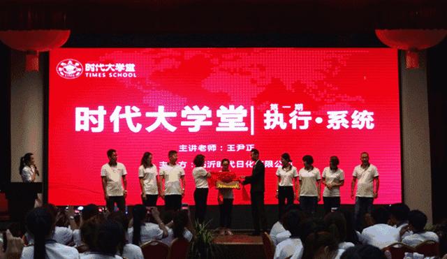 一群人一条心共同为一件事而奋斗,一群人一条心一件事励志文案