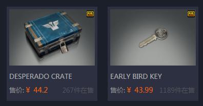 绝地求生市场待处理怎么取消,绝地求生三角箱子每日有上限吗