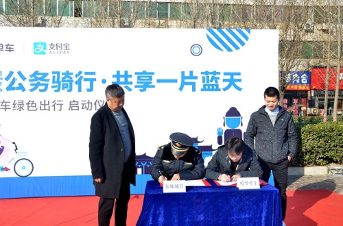 哈罗单车进驻偃师成独家共享单车运营品牌