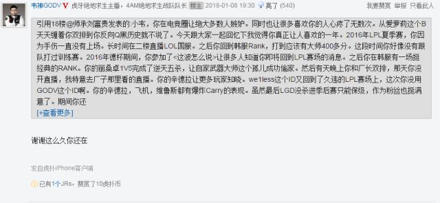 绝地求生韦神最近比赛,绝地求生韦神比赛回放