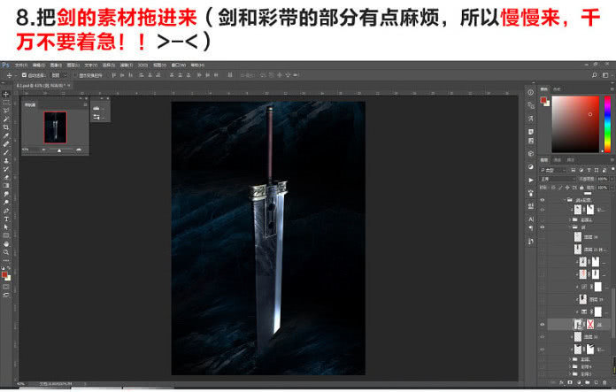 ps海报制作模板套用,ps海报制作软件