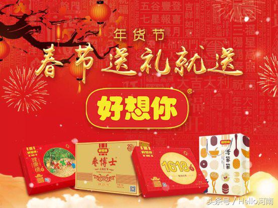 春节快到了去买年货,春节快到了什么感受