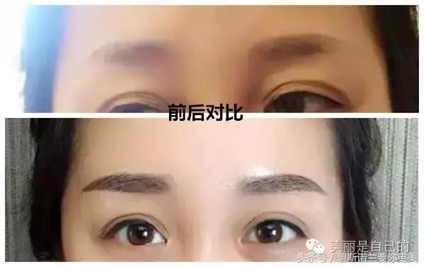 BSNL女人不能不做眉毛,就像男人不能不刮胡子!