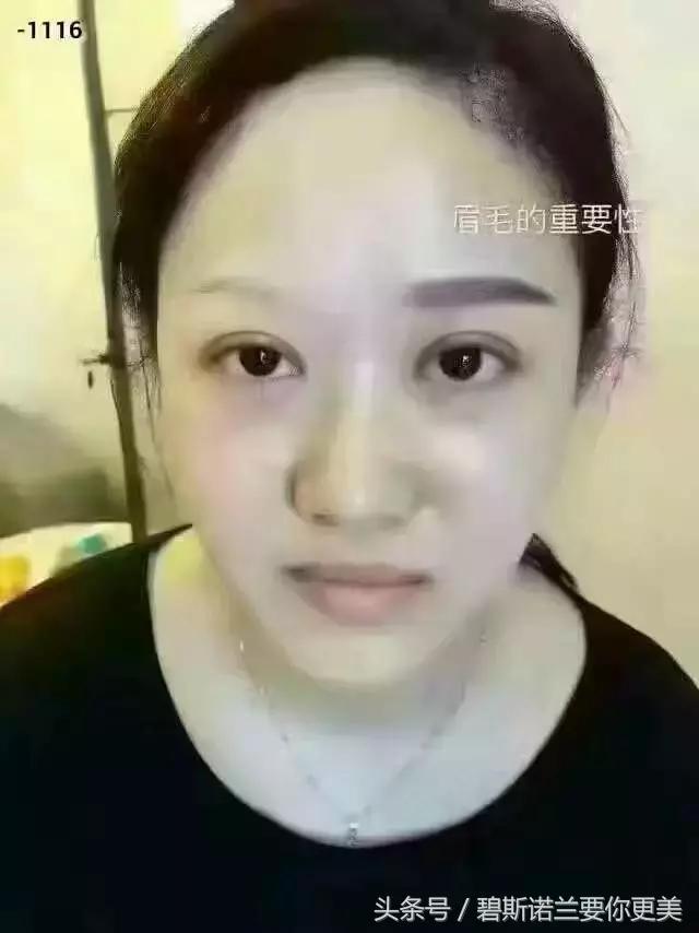 BSNL女人不能不做眉毛,就像男人不能不刮胡子!