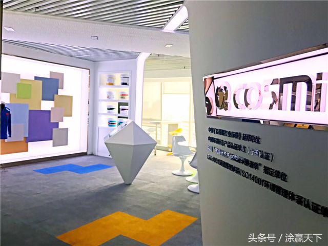 这一年的涂料，幸福是奋斗出来的！百变小薇有话说