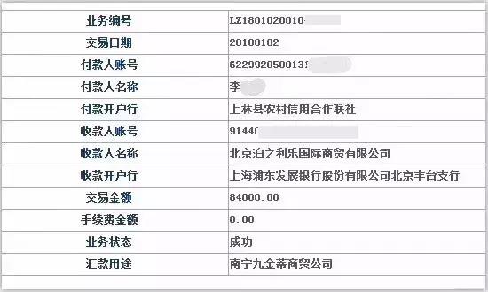 泊之利乐简介,泊之利乐