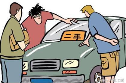 车辆过户给二手车商需要注意什么,直接过户给另外一个人注意事项