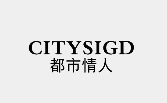 CRAZY·ART丨都市情人2018夏季新品订货会即将大幕开启