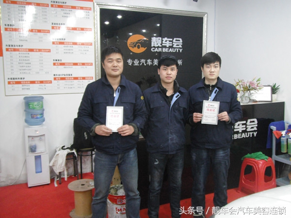 汽车美容加盟店实用性强、效果好的活动促销方法分享！