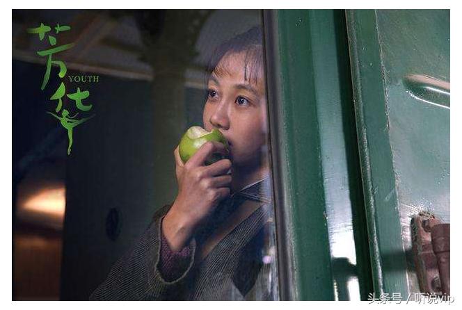 芳华：读懂了我的一生没能读不懂你的心