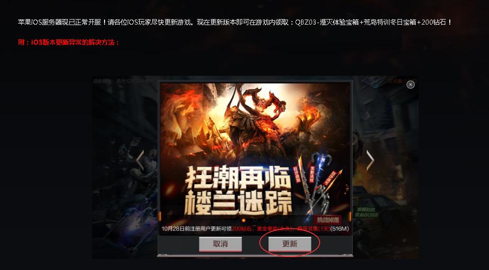 cf手游自瞄bug被修复了吗,cf手游bug和外挂