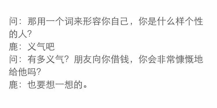 鹿晗为什么当红已成过去式,鹿晗27岁生日视频