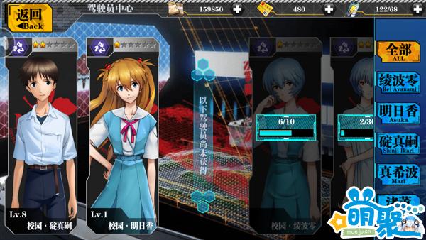 致敬经典还是消费情怀？《EVA新世纪福音战士：适格者》评测