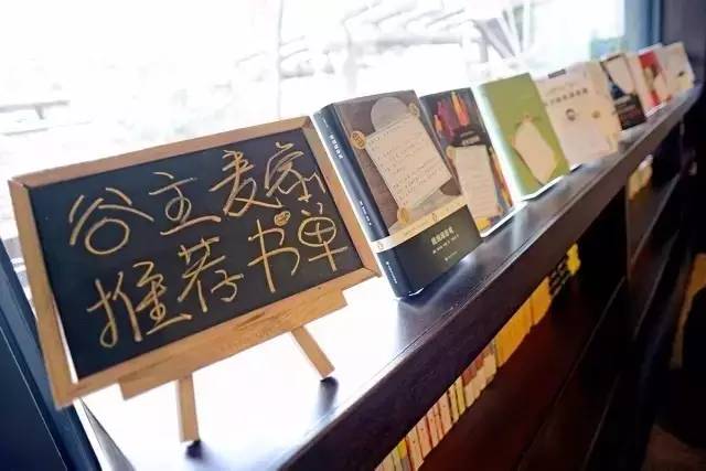 给文学一个乌托邦，闯荡谍战小说江湖那么久的麦家办了家书店