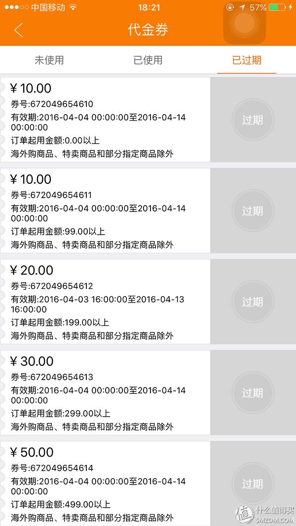 最权威的母婴产品网站,母婴在线测评网站